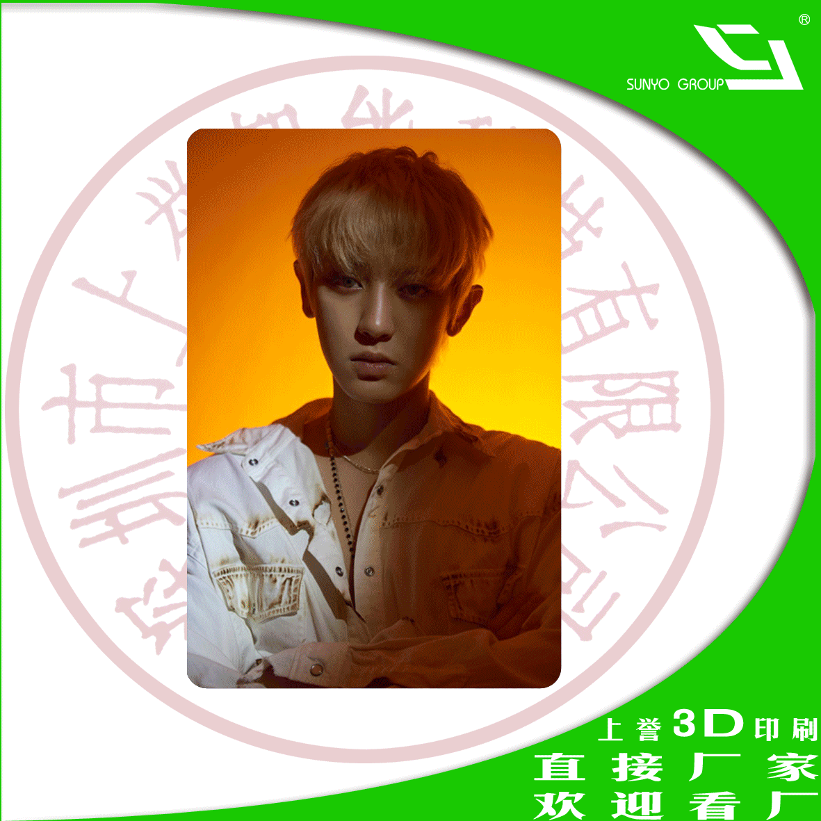 3D明信片的使用范圍廣，深受人們喜愛