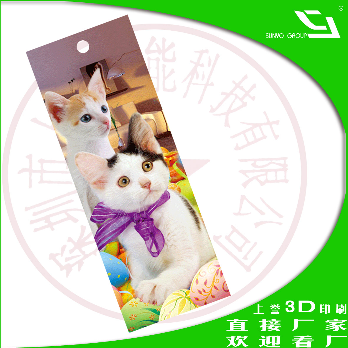 如何讓光柵立體畫(huà)效果更完美？