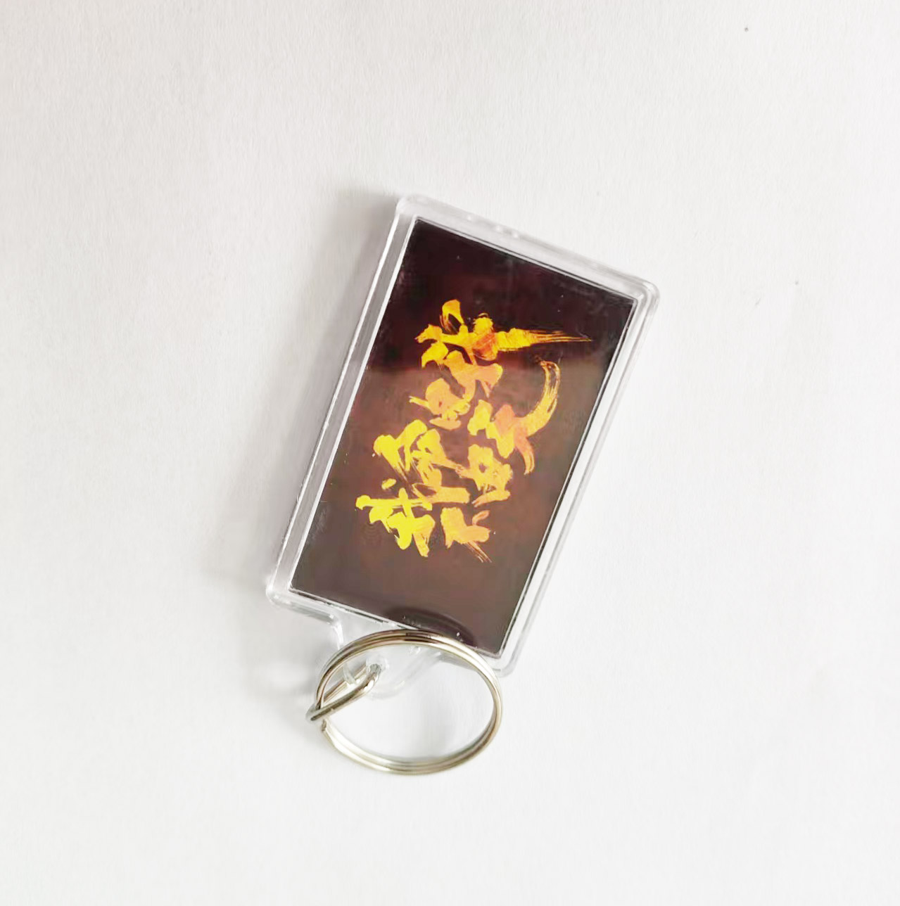 3D亞克力鑰匙扣